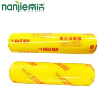 China Factory Food Grade Heat Resistant Plastic Wrap Film